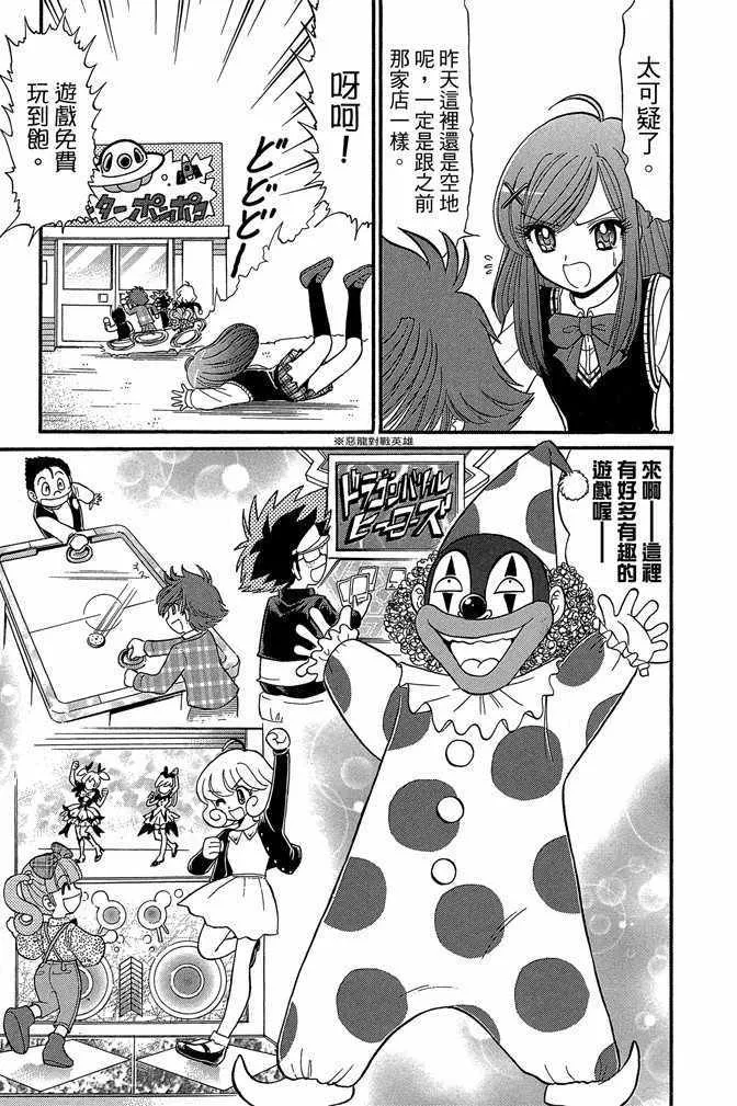 第9卷 第139页
