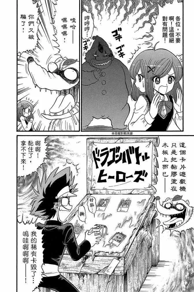 第9卷 第140页