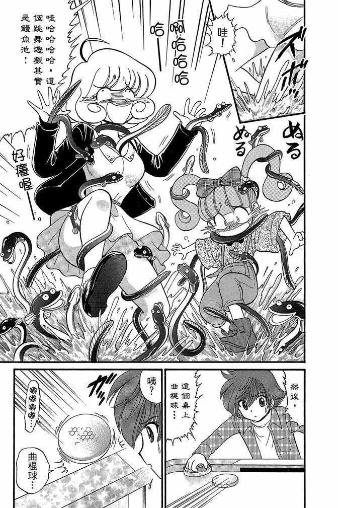 第9卷 第141页