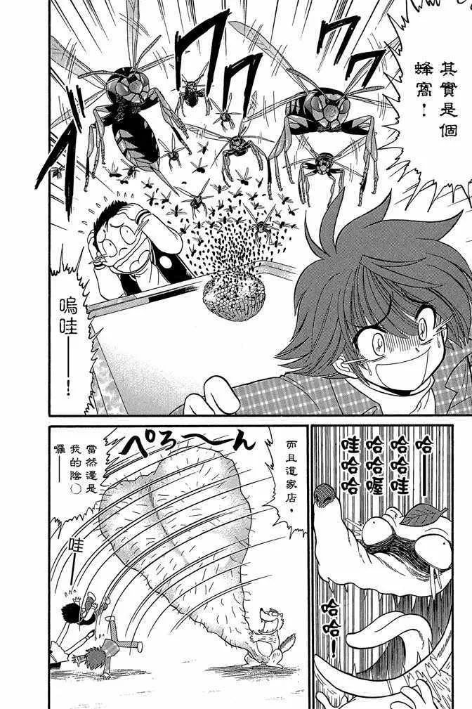 第9卷 第142页
