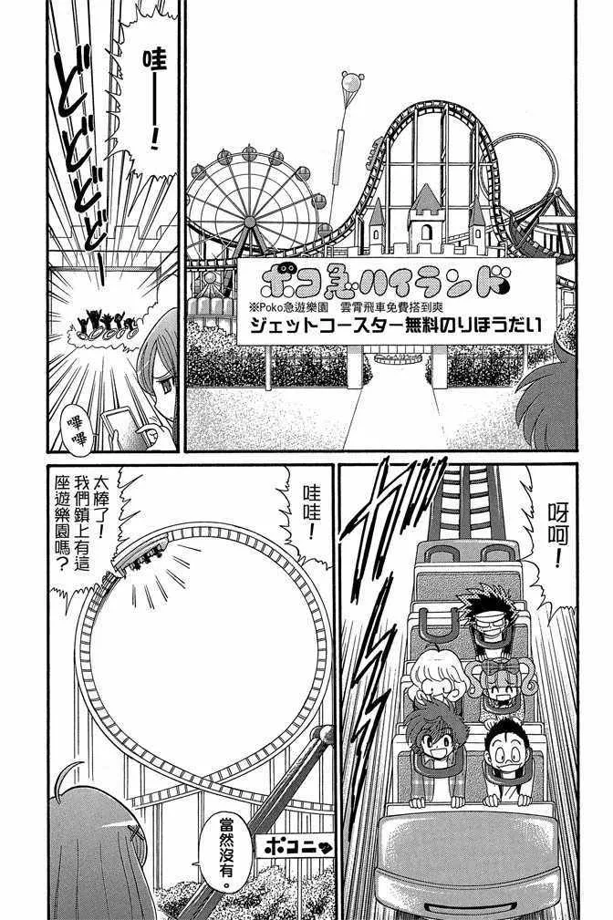 第9卷 第144页