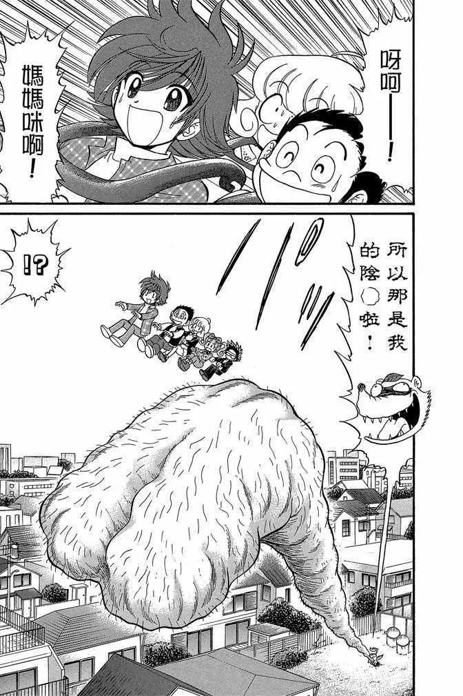 第9卷 第145页