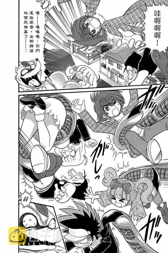 第9卷 第146页