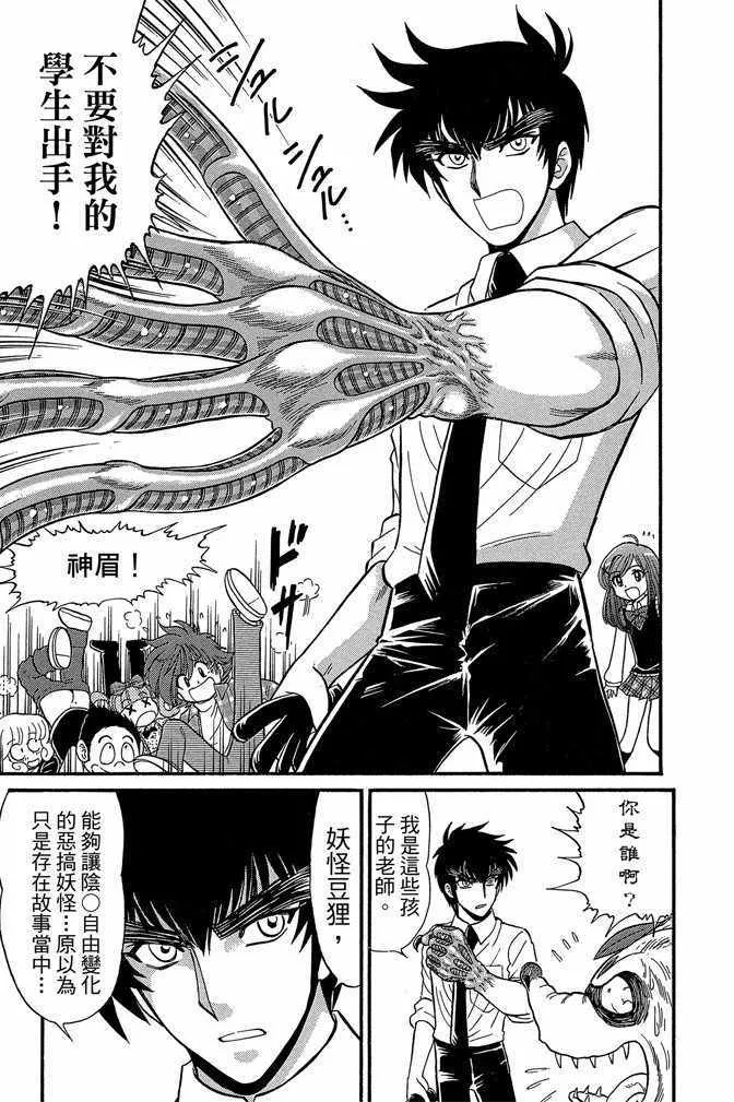 第9卷 第147页