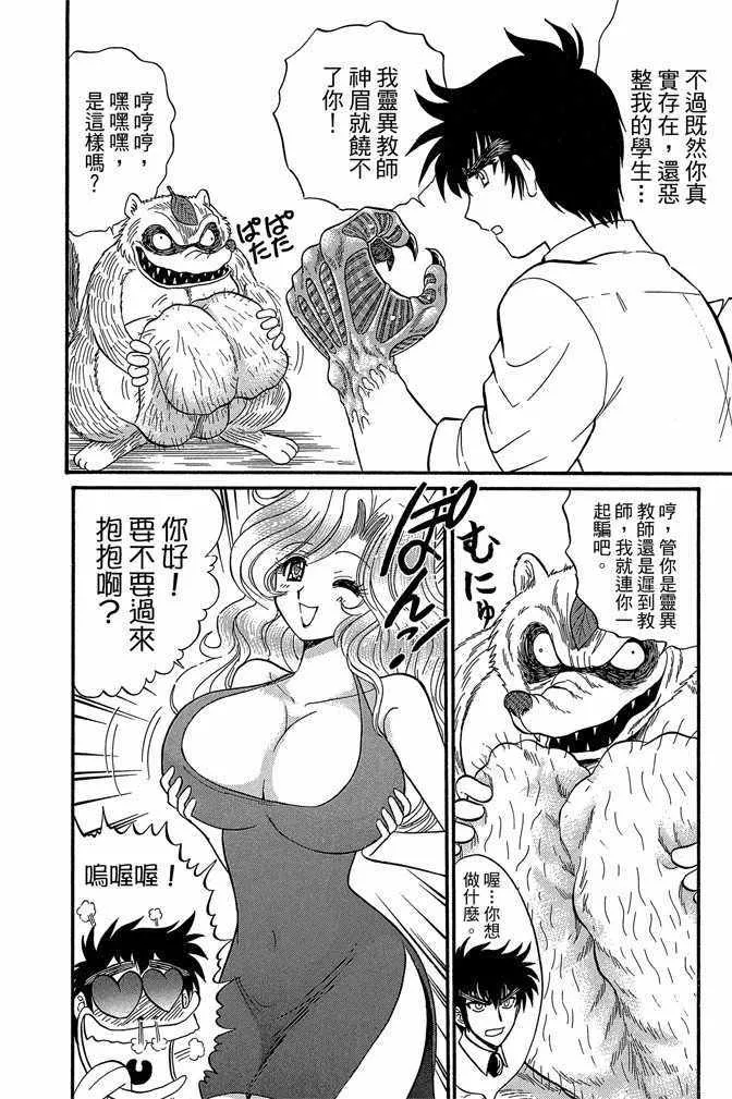 第9卷 第148页