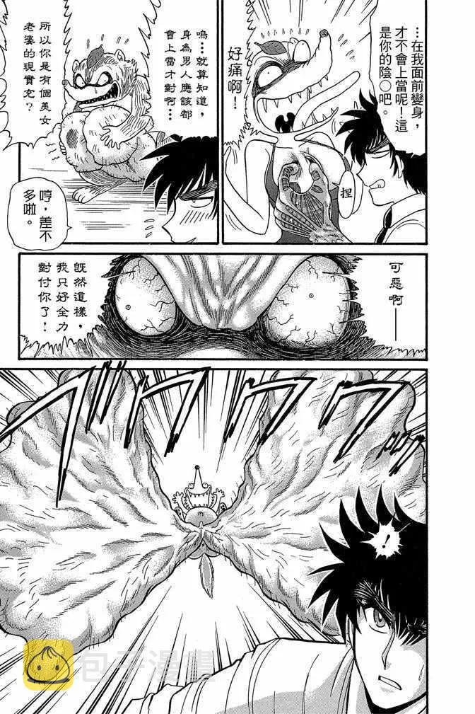 第9卷 第149页