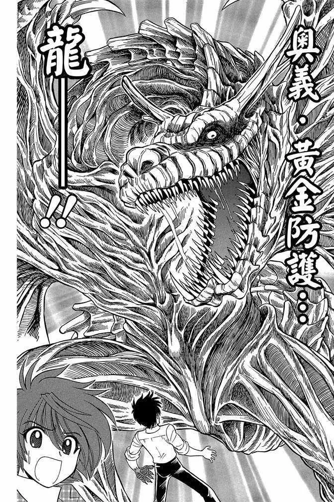 第9卷 第150页
