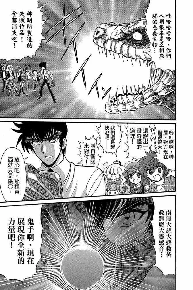 第9卷 第151页