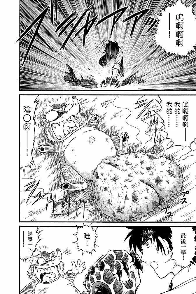 第9卷 第154页