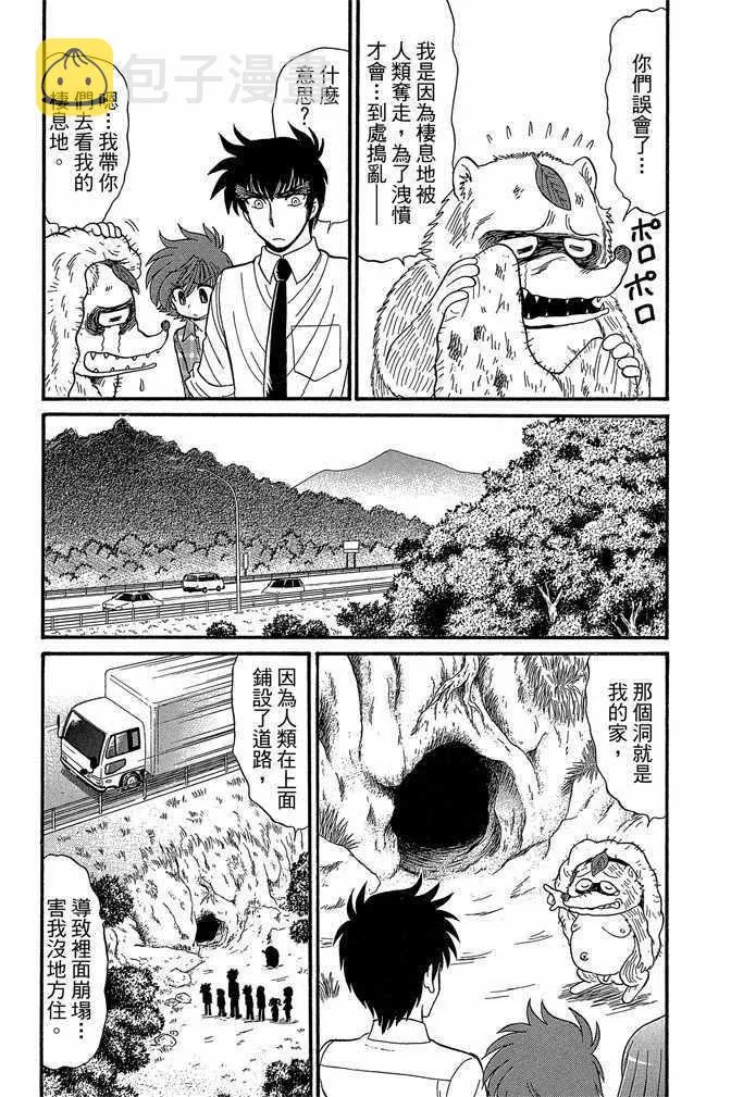 第9卷 第155页