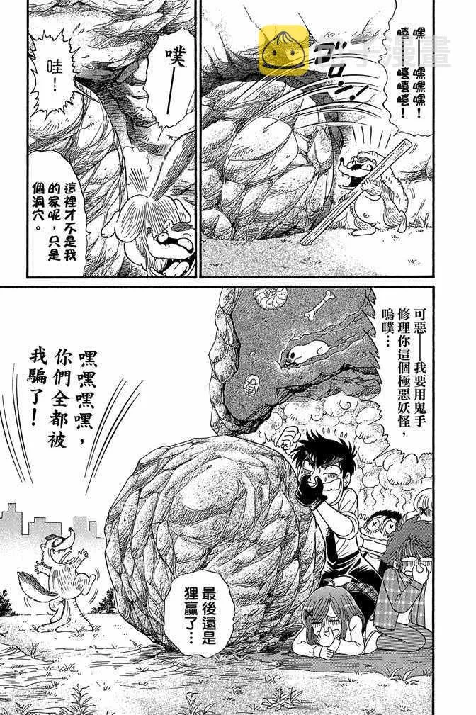 第9卷 第157页