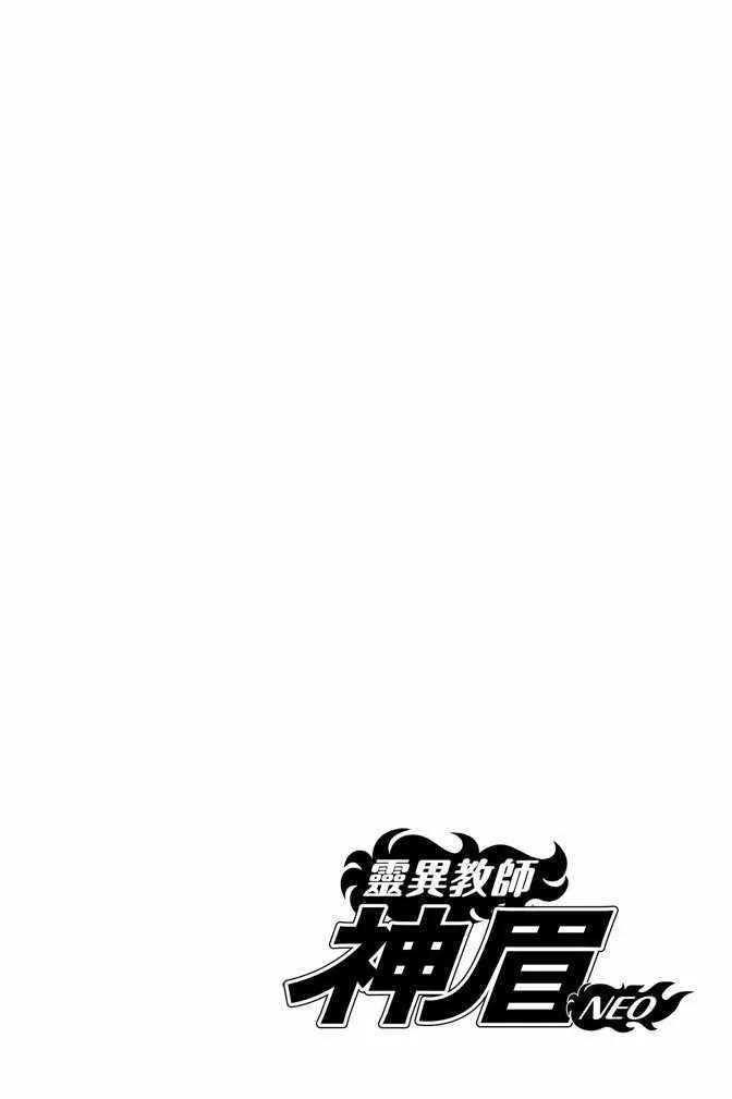 第9卷 第158页