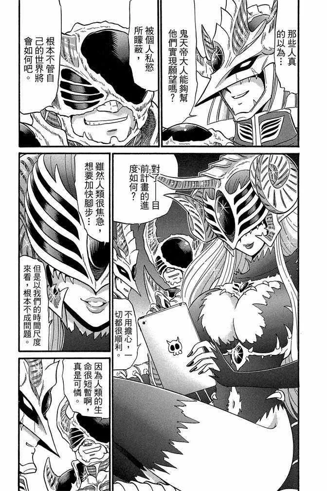 第9卷 第161页