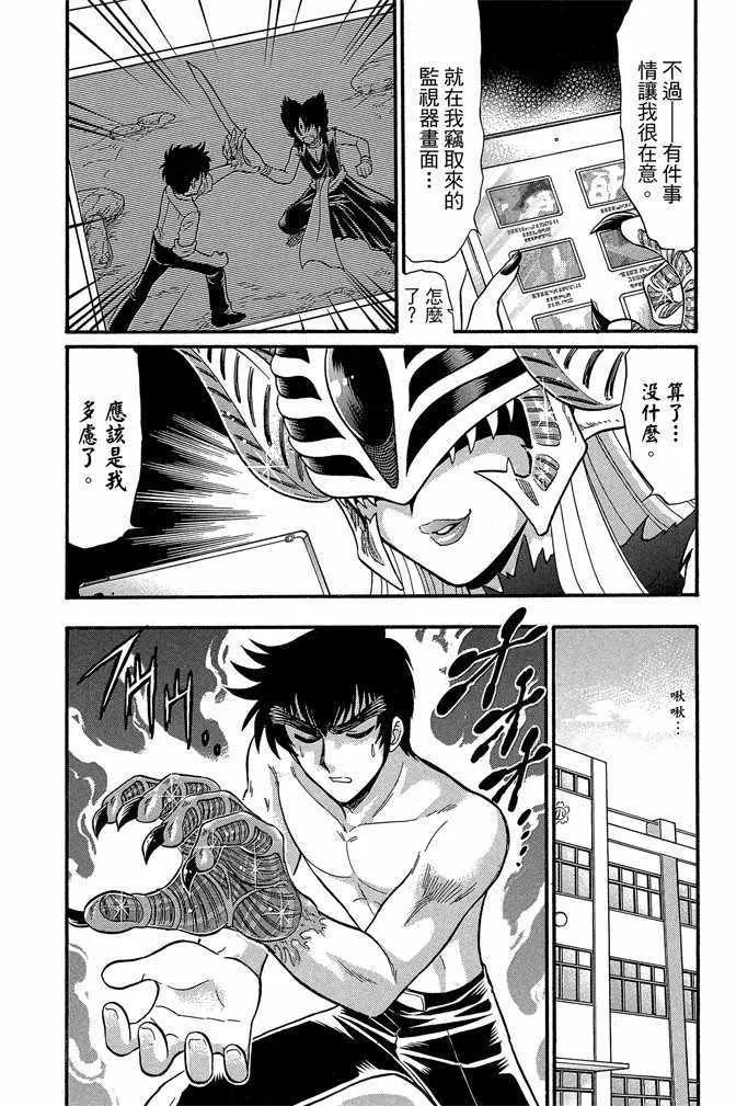 第9卷 第162页