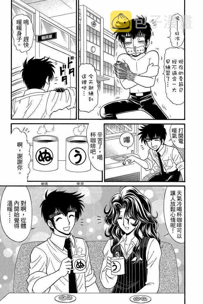 第9卷 第163页