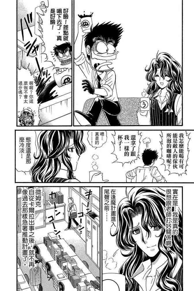 第9卷 第164页