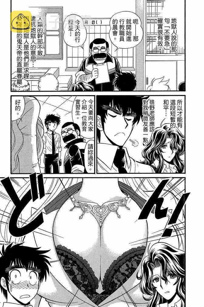 第9卷 第165页