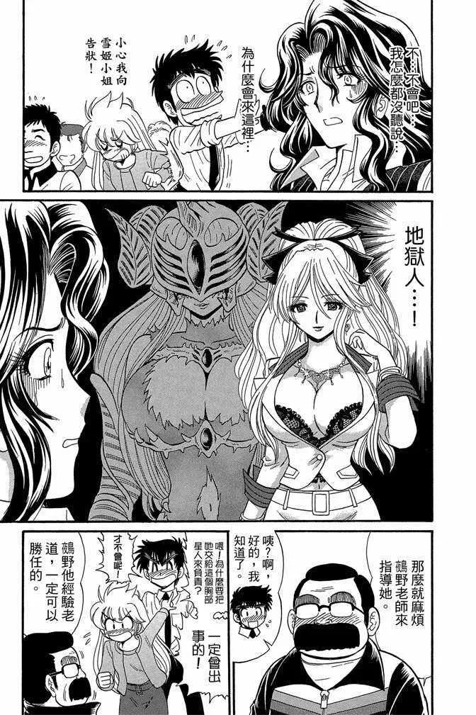 第9卷 第167页