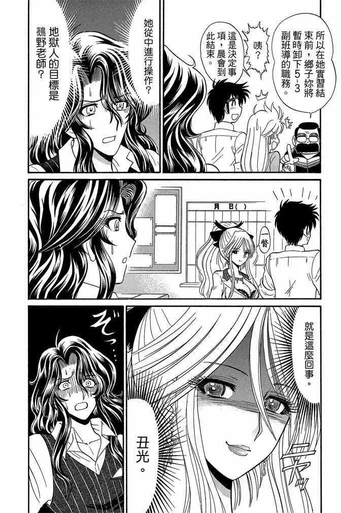 第9卷 第168页
