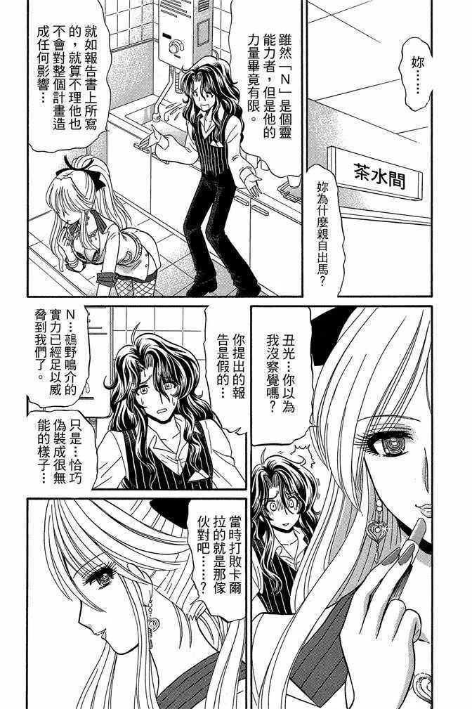 第9卷 第169页