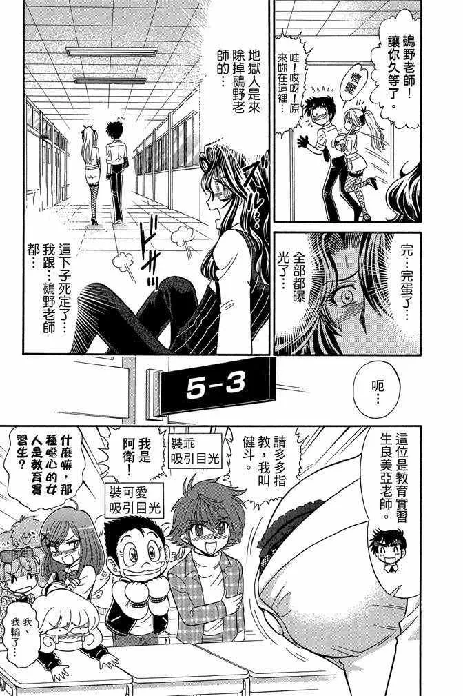 第9卷 第171页