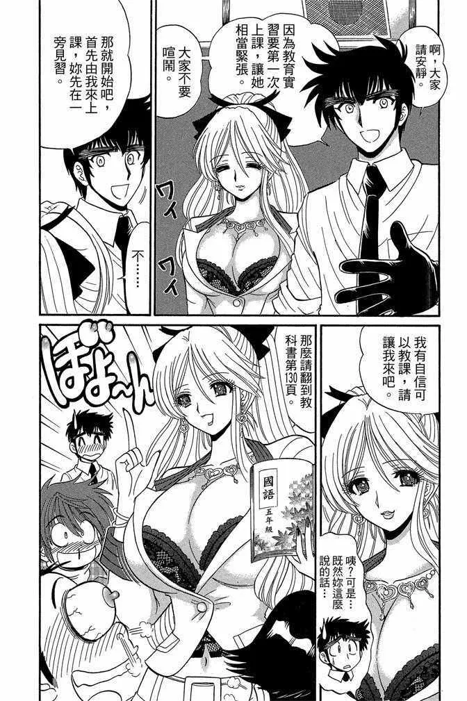 第9卷 第172页