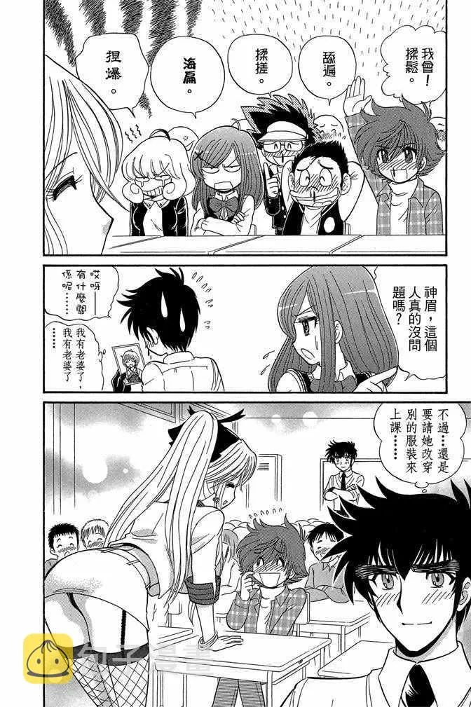 第9卷 第174页