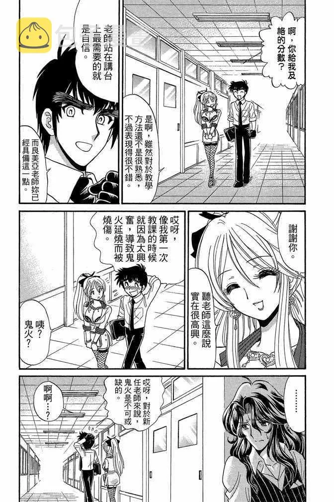 第9卷 第175页