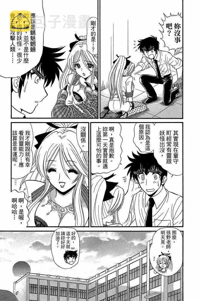 第9卷 第179页