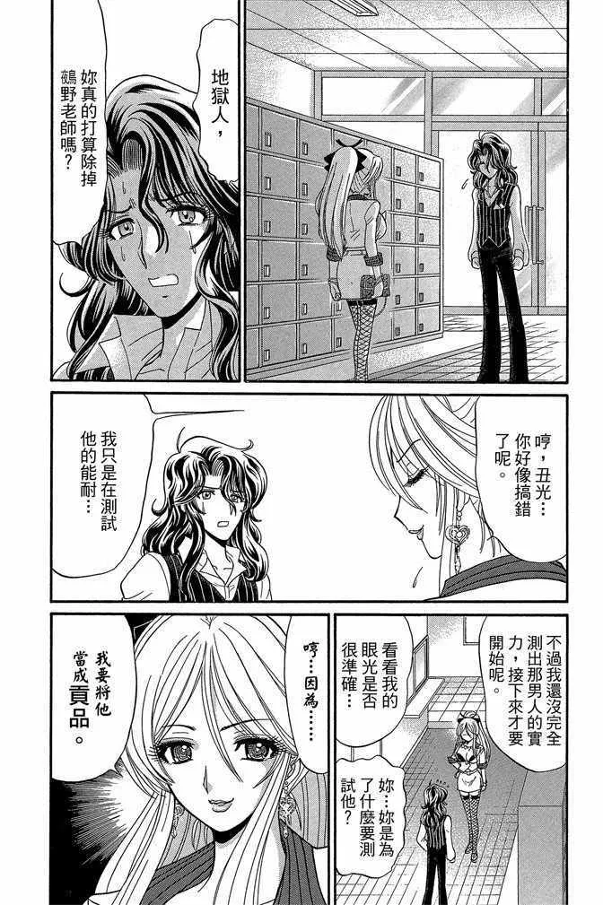 第9卷 第180页