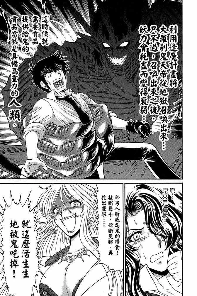 第9卷 第181页