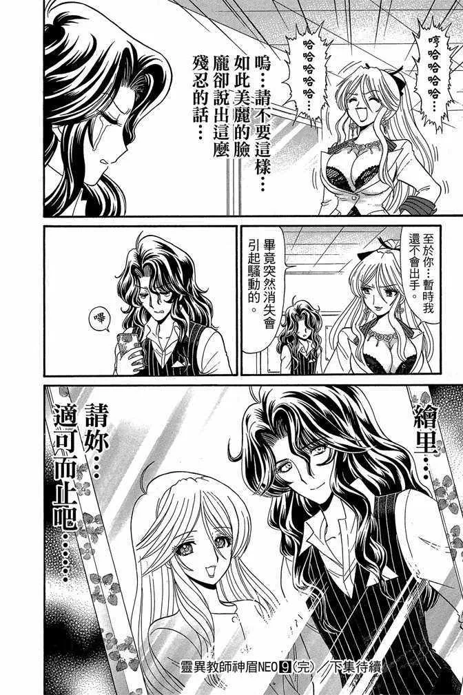 第9卷 第182页