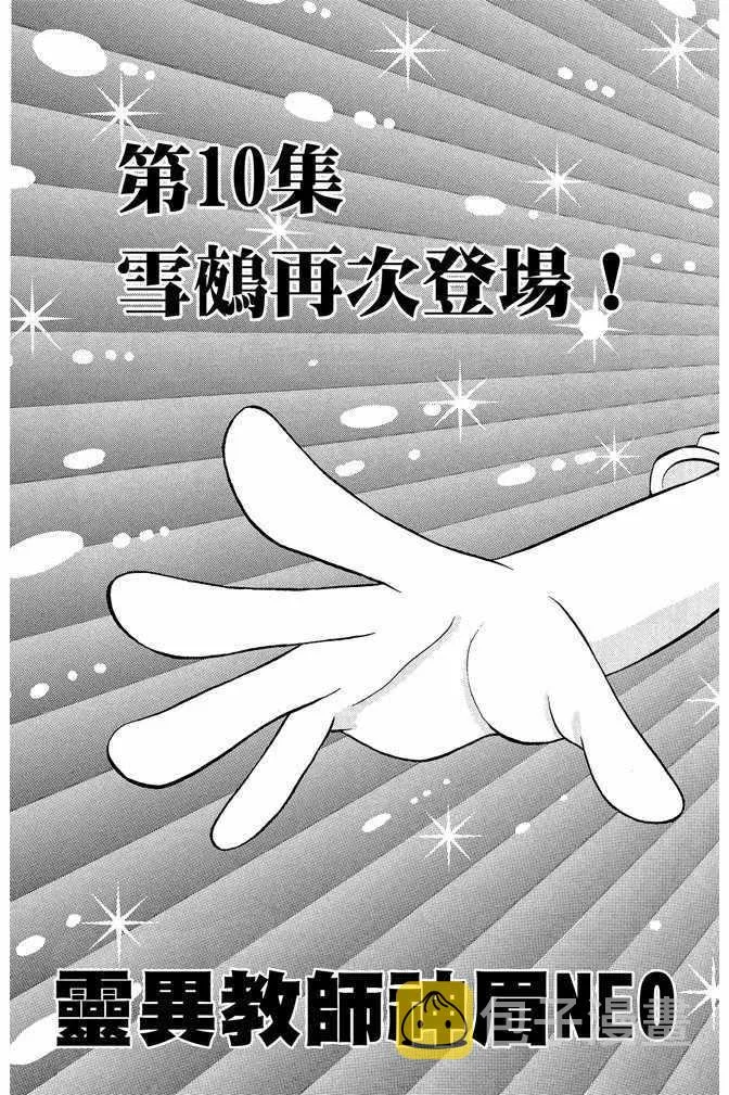 第9卷 第185页