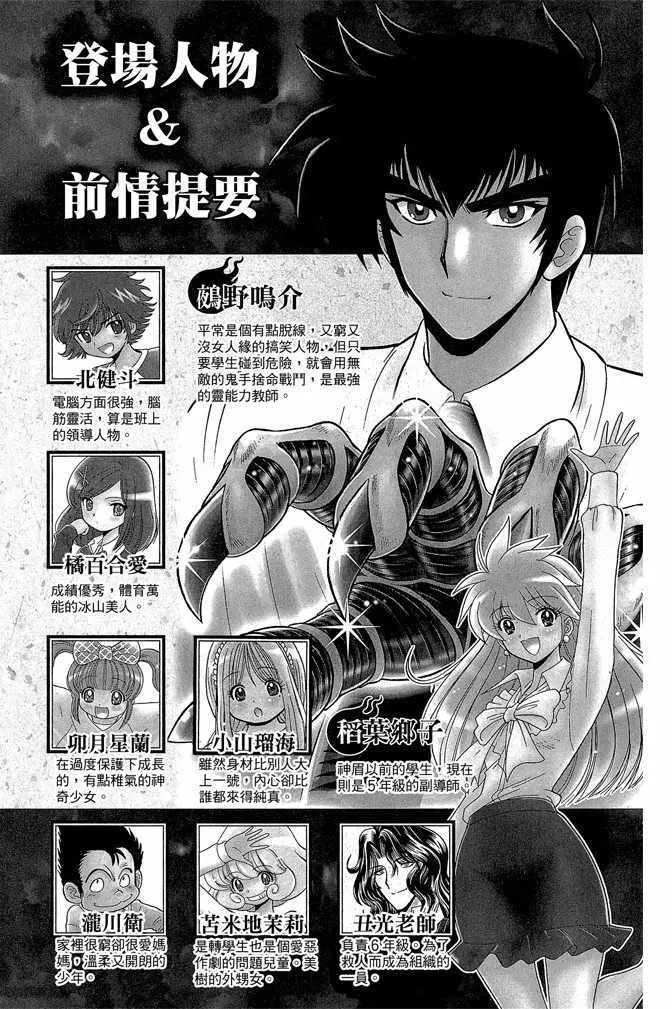 第10卷 第4页