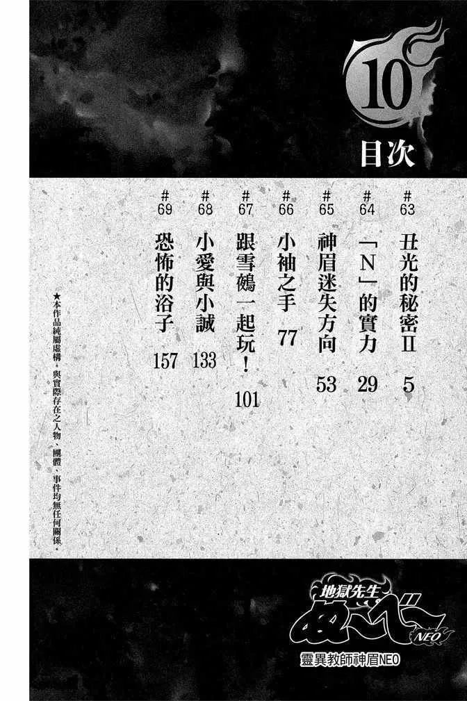 第10卷 第6页