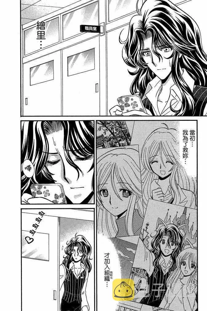 第10卷 第8页