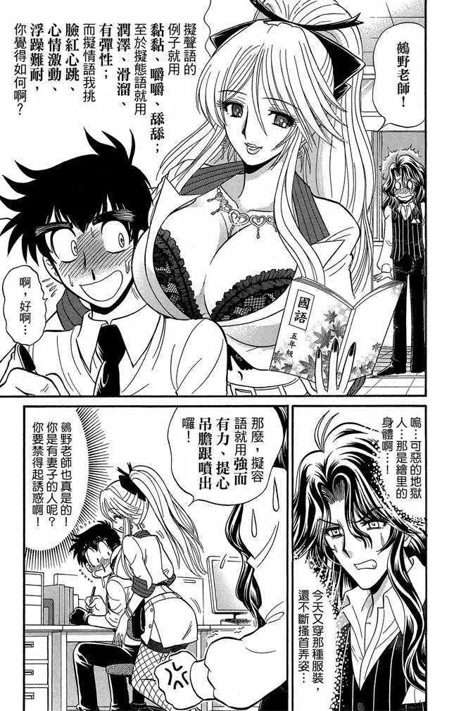 第10卷 第9页
