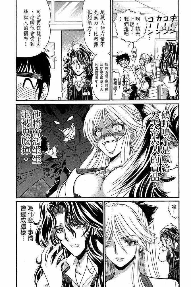 第10卷 第10页