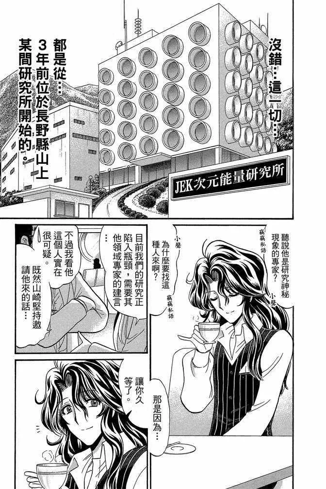 第10卷 第11页