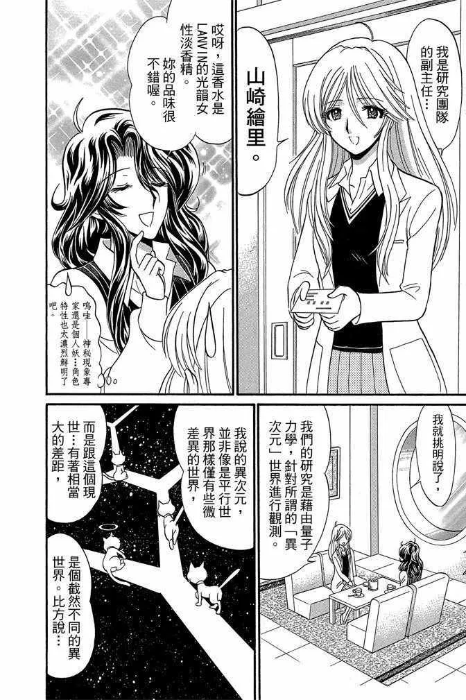第10卷 第12页