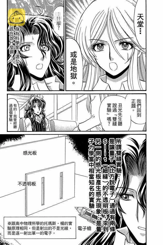 第10卷 第13页
