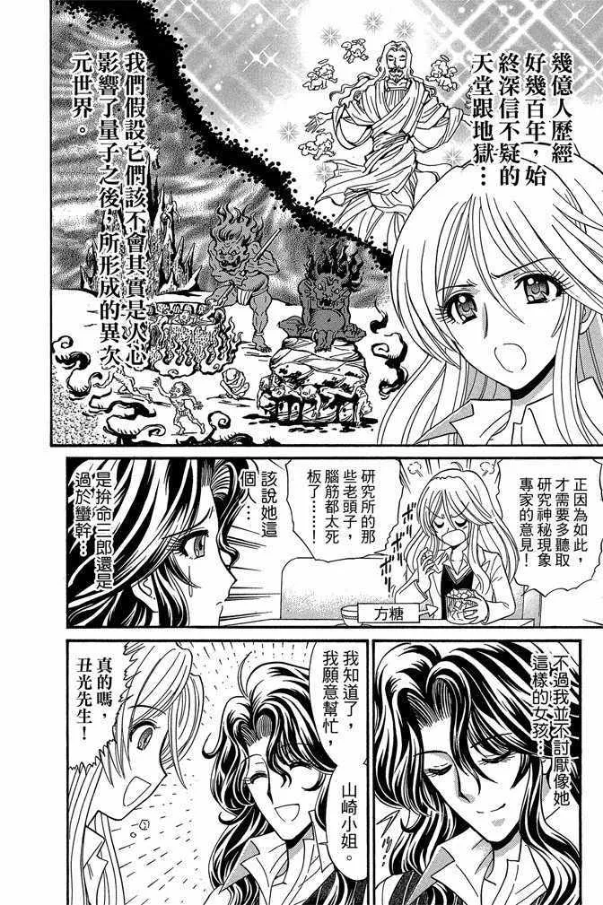 第10卷 第16页