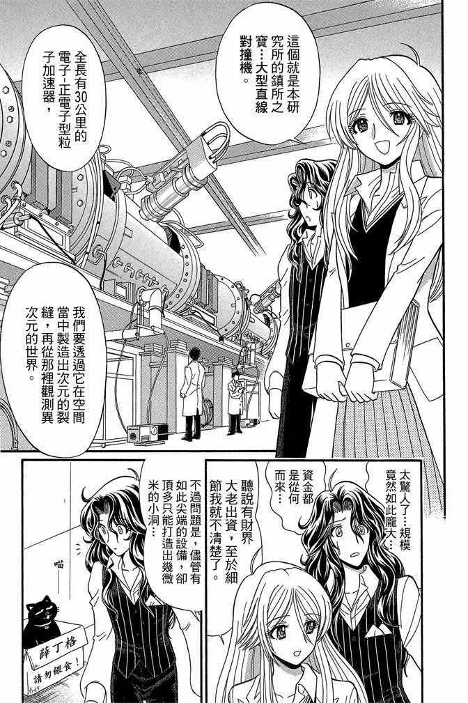 第10卷 第17页