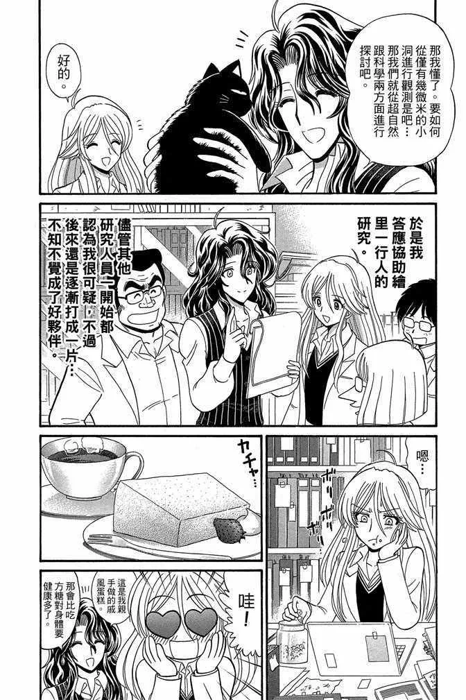 第10卷 第18页
