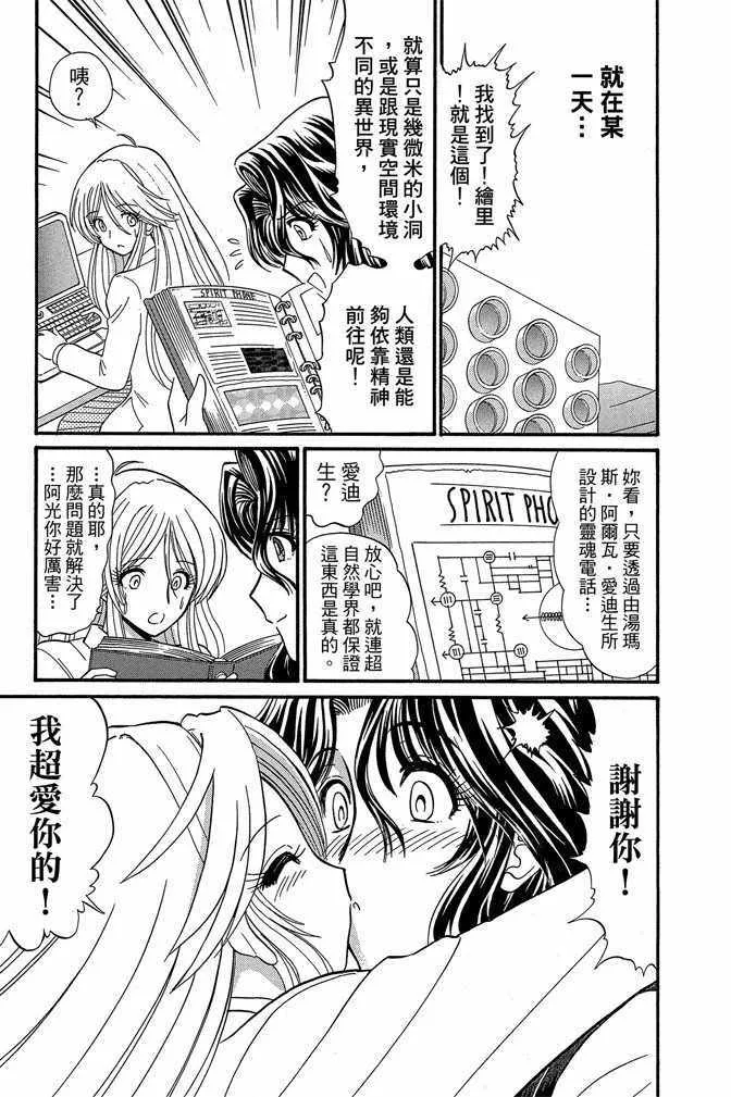第10卷 第21页