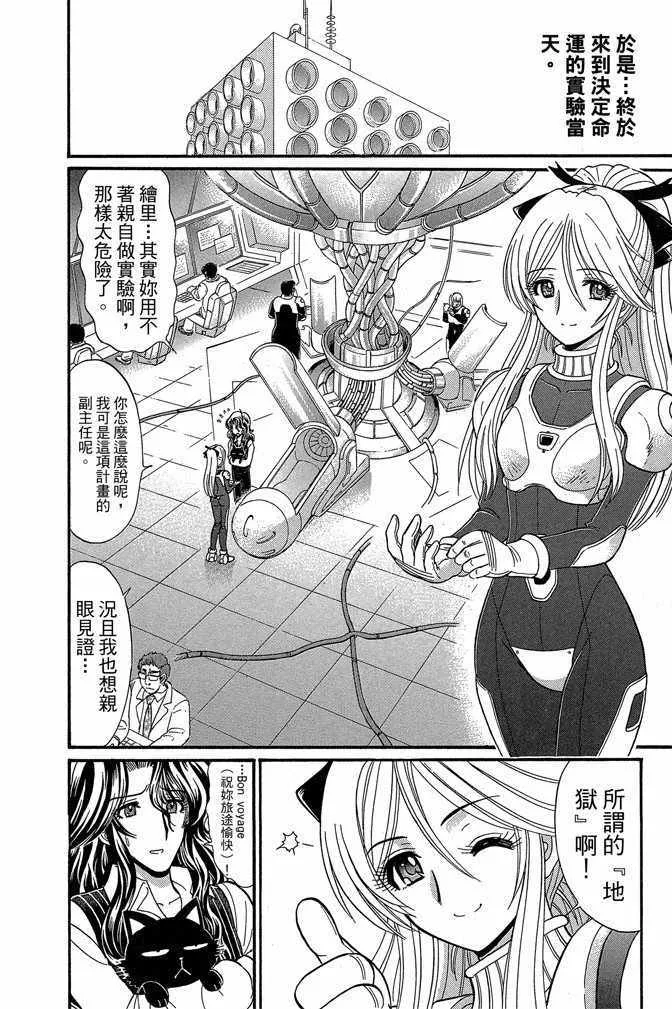 第10卷 第22页