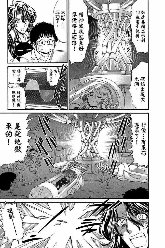 第10卷 第23页
