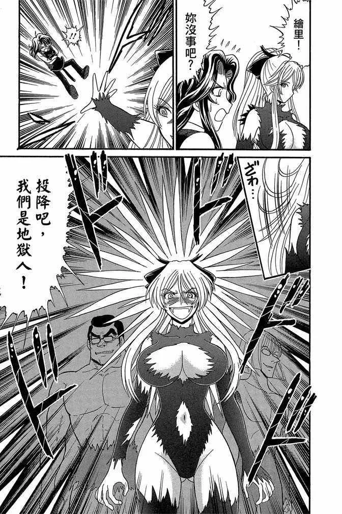 第10卷 第25页