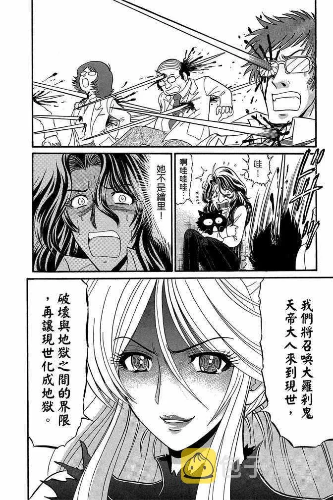 第10卷 第26页