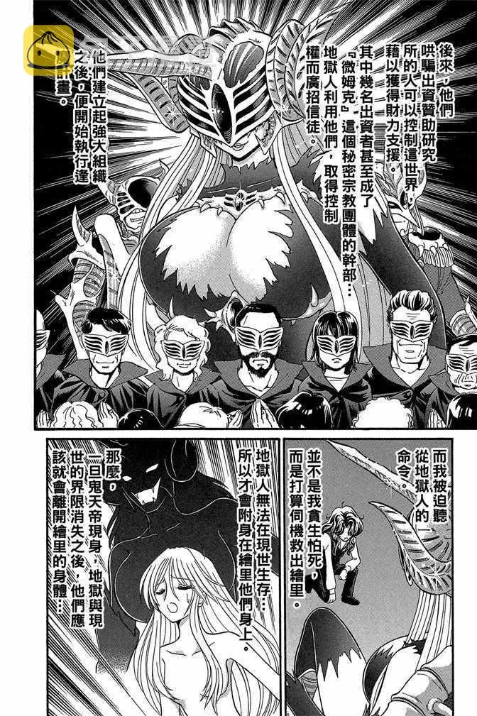 第10卷 第28页